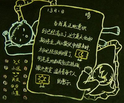 却依然是这场冷雨