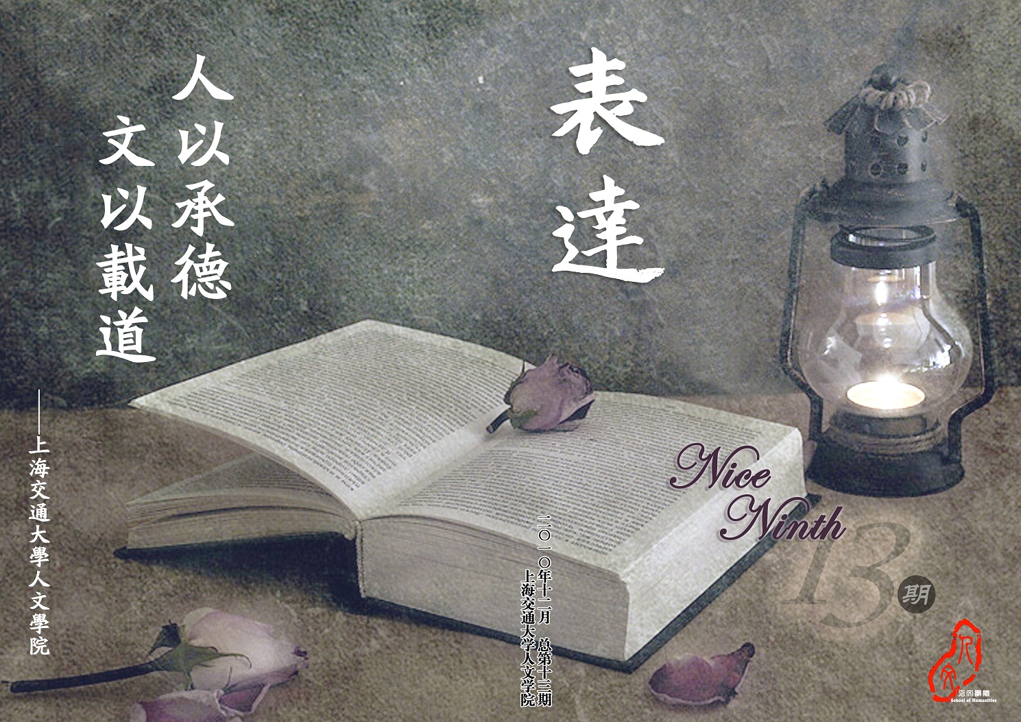 关于感情及其他