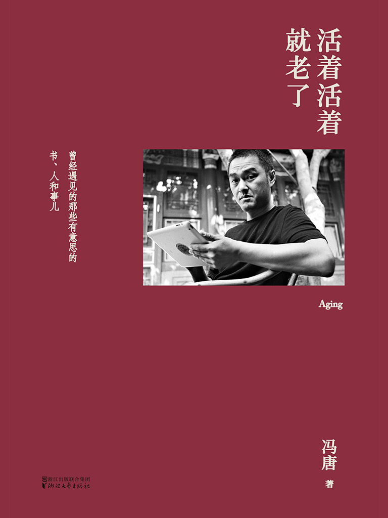 读着读着就乏了