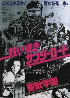 Movie Night in New York | 纽约夜场电影
